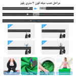 نور ثابت پلوز مدل Professional Content مجموعه 34 عددی