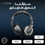 هدست مخصوص بازی ام اس آی مدل IMMERSE GH61