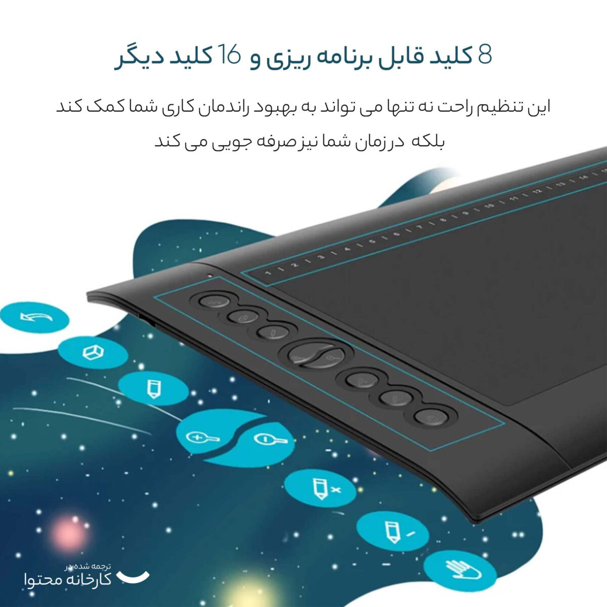 قلم نوری هوئیون مدل H610 Pro V2