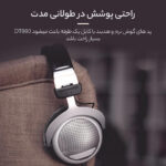 هدفون بیرداینامیک مدل 250 DT 880 Edition