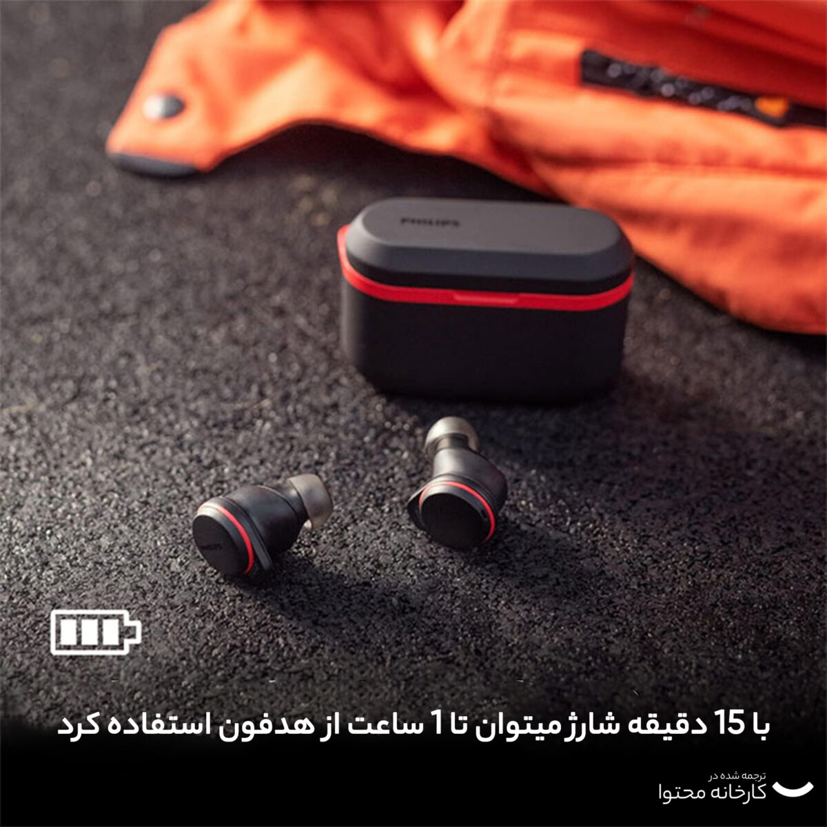 هدفون بی سیم فیلیپس مدل TAA7507BK