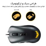 کیبورد و ماوس مخصوص بازی ایسوس مدل TUF Gaming Combo