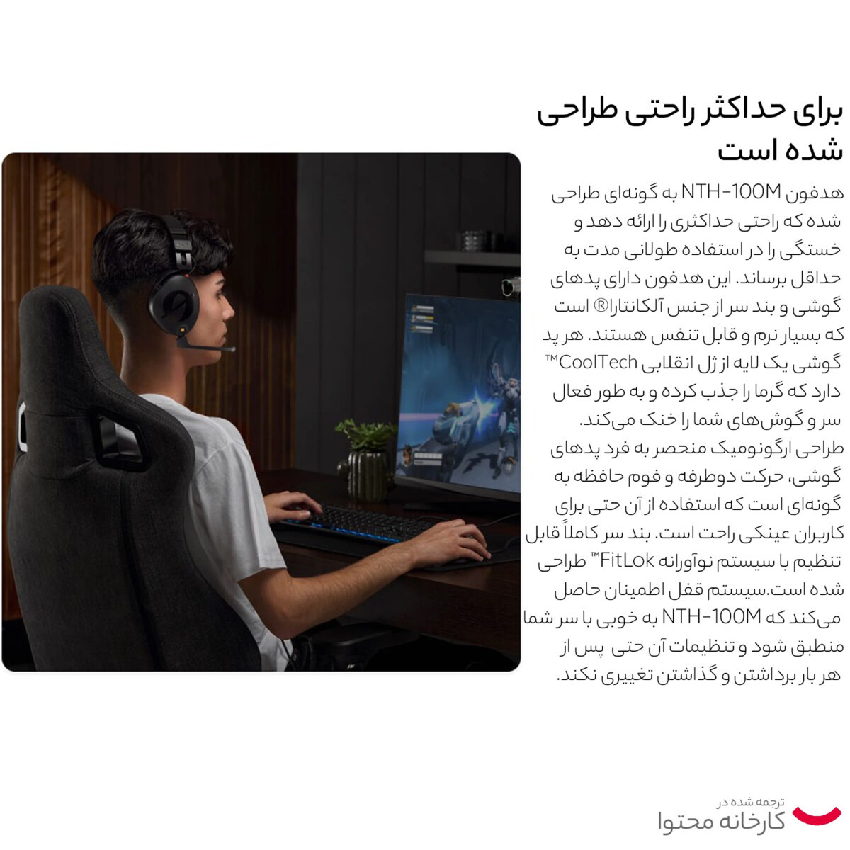هدست رود مدل NTH-100M