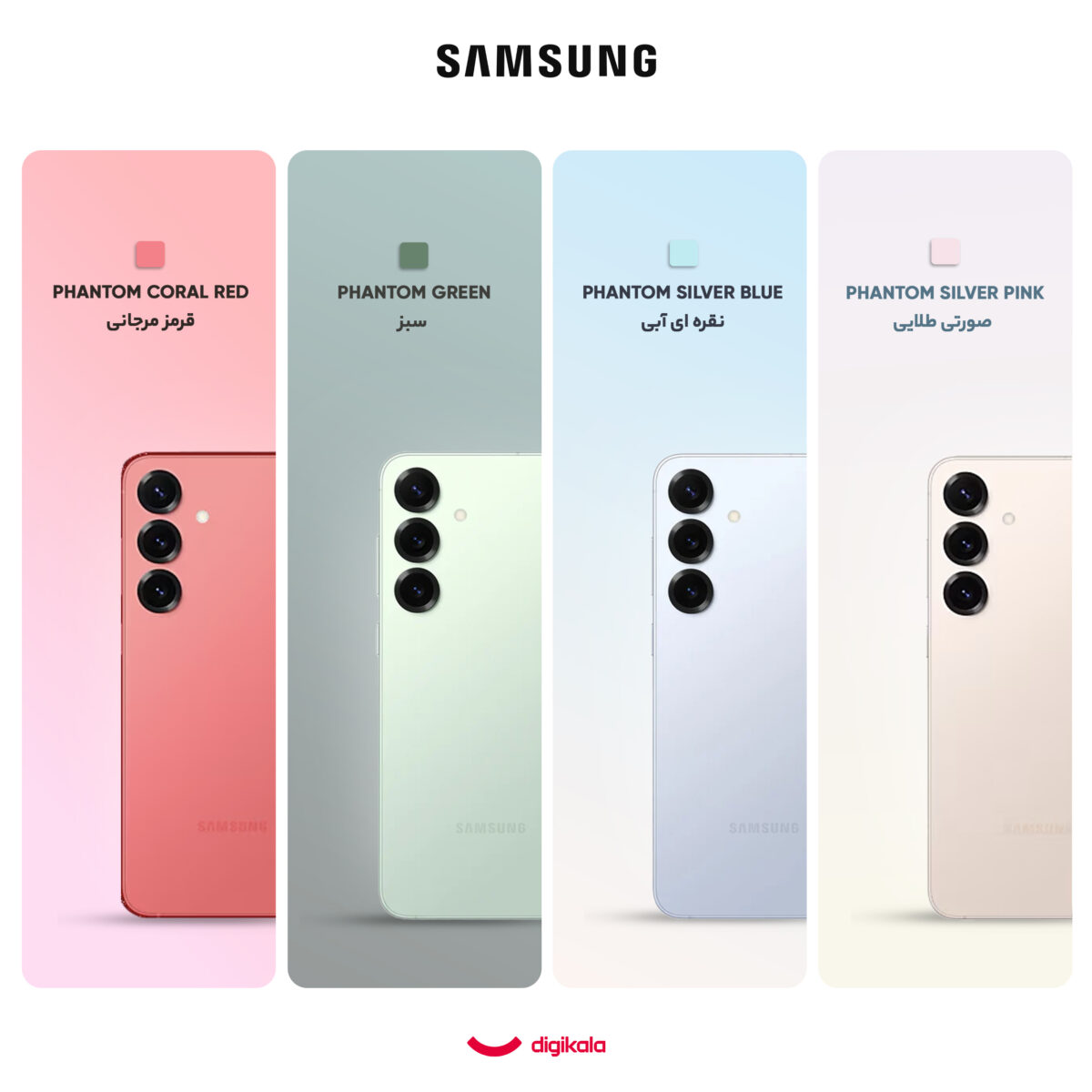 گوشی موبایل سامسونگ مدل Galaxy S25 Plus دو سیم کارت ظرفیت 256 گیگابایت و رم 12 گیگابایت - ویتنام