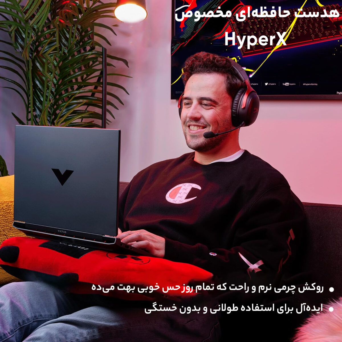 هدست مخصوص بازی هایپرایکس مدل Cloud III