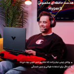 هدست مخصوص بازی هایپرایکس مدل Cloud III