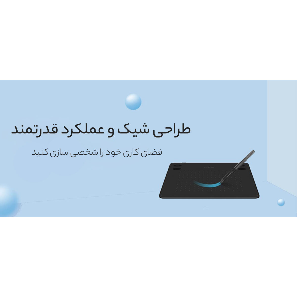 قلم نوری هوئیون مدل RTE-100
