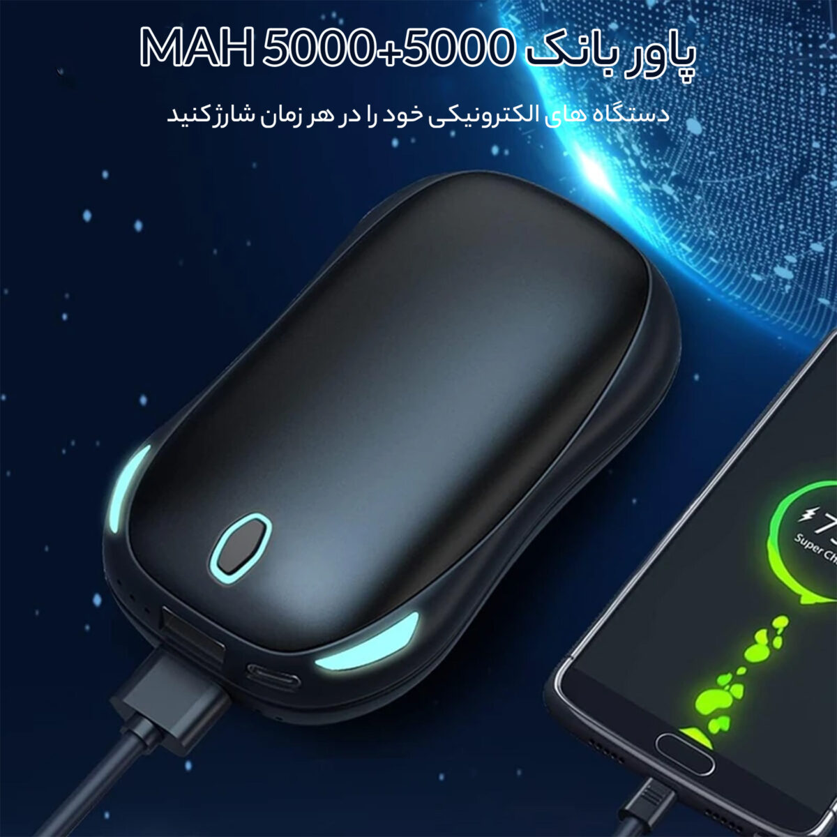 پاوربانک مدل OT-91 ظرفیت 5000 میلی آمپر ساعت بسته 2 عددی