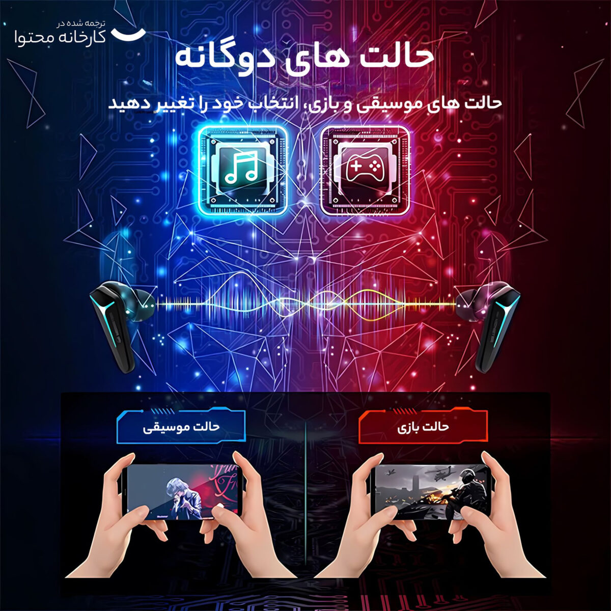 هدفون بی سیم مانستر مدل Mission V1