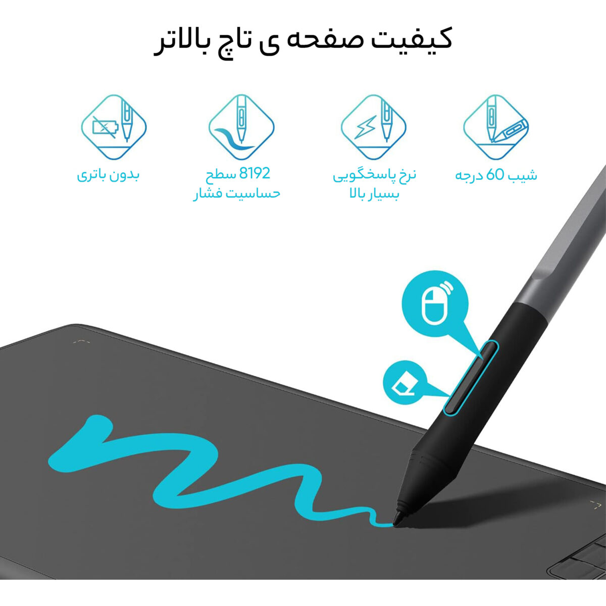 قلم نوری هوئیون مدل H610X
