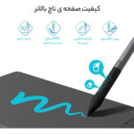 قلم نوری هوئیون مدل H610X