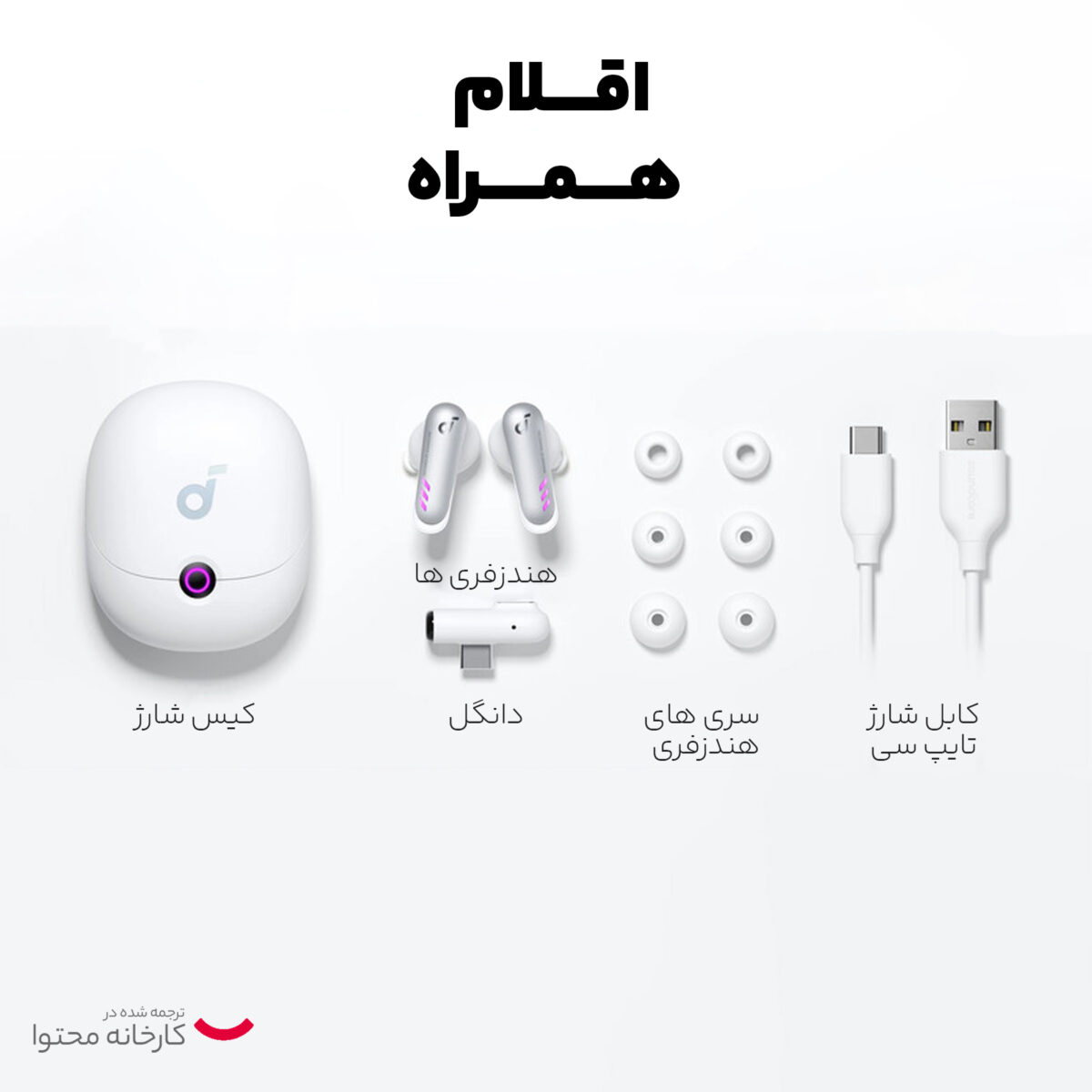 هدفون بلوتوثی انکر مدل VR P10 A3850