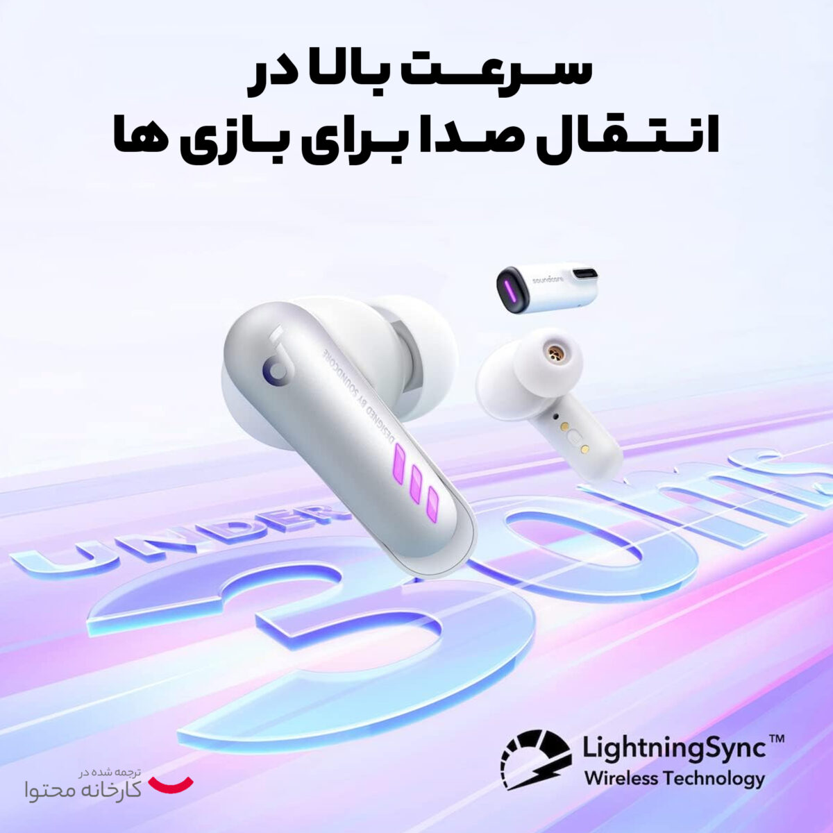 هدفون بلوتوثی انکر مدل VR P10 A3850