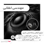 هدست مخصوص بازی لاجیتک مدل G PRO X WIRELESS