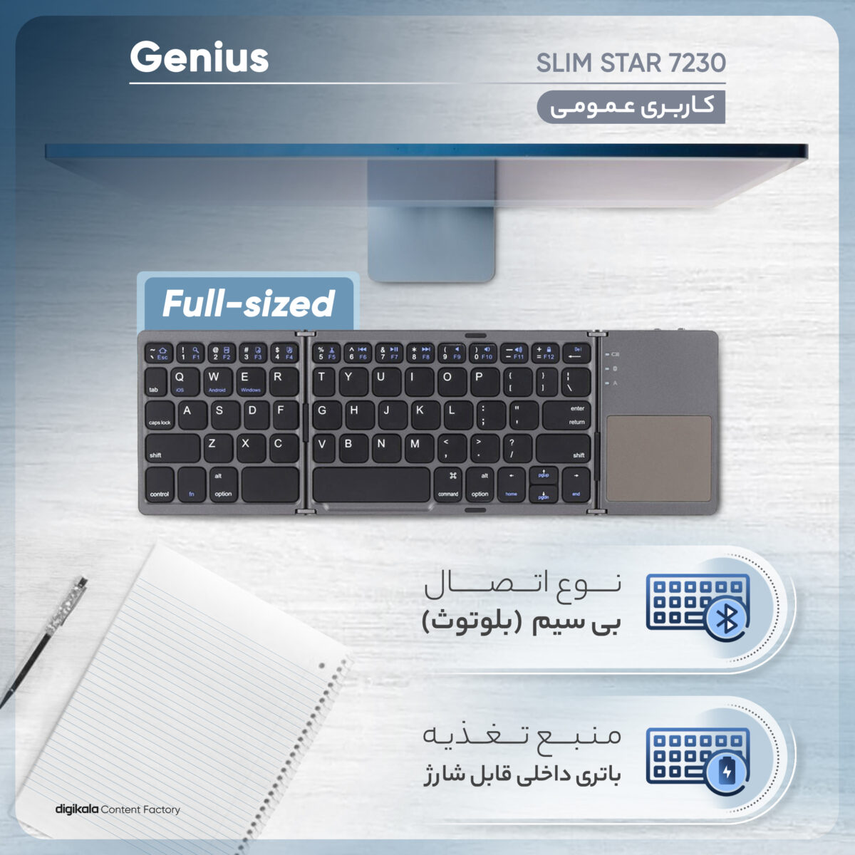 کیبورد بلوتوثی مدل B033