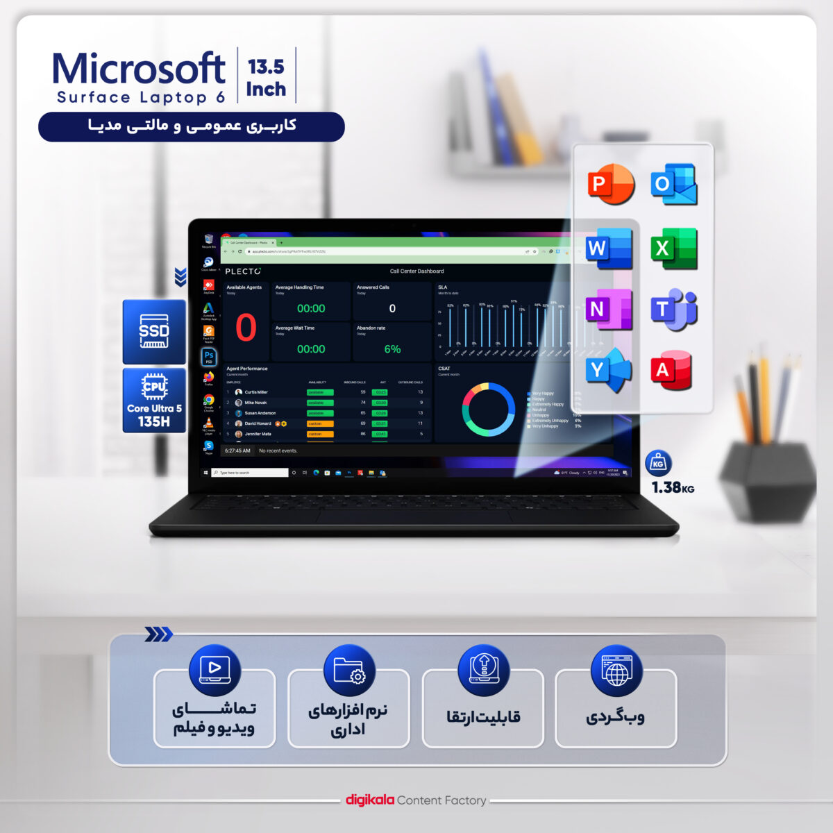 لپ تاپ 13.5 اینچی مایکروسافت مدل Surface Laptop 6-Core Ultra 5 135H-16GB LPDDR5x-256SSD-Touch