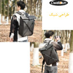کوله پشتی دوربین سی وات کان مدل Shoulder Leisure