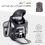 کوله پشتی دوربین کی اند اف مدل Alpha Nature 25L