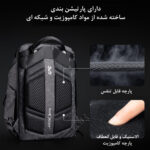 کوله پشتی دوربین کی اند اف مدل Alpha Nature 25L