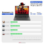 لپ تاپ 15.6 اینچی لنوو مدل LOQ 15AHP9-R7 8845HS-16GB DDR5-512GB SSD-RTX4060-FHD