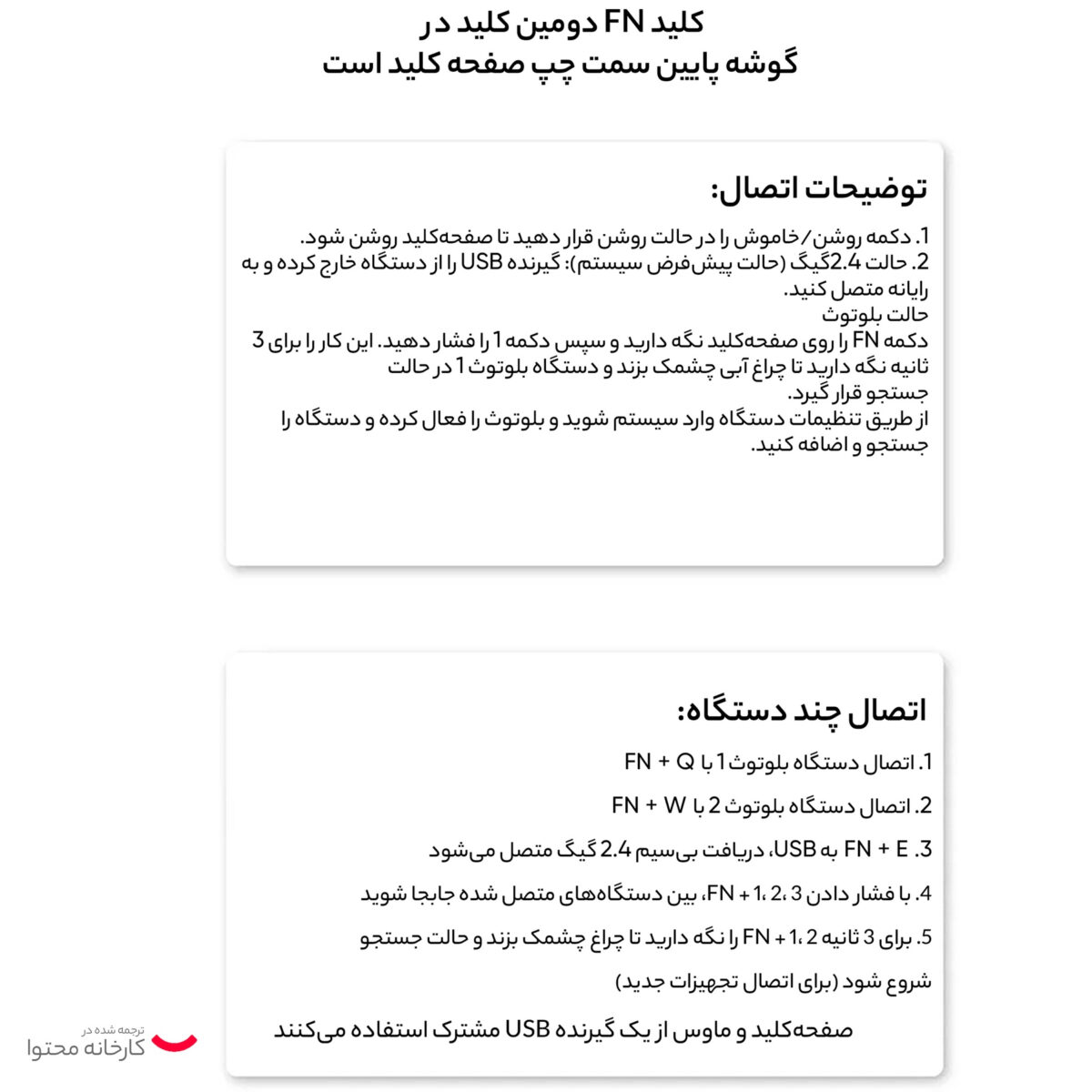 کیبورد و ماوس بلوتوثی تاشو مدل M003