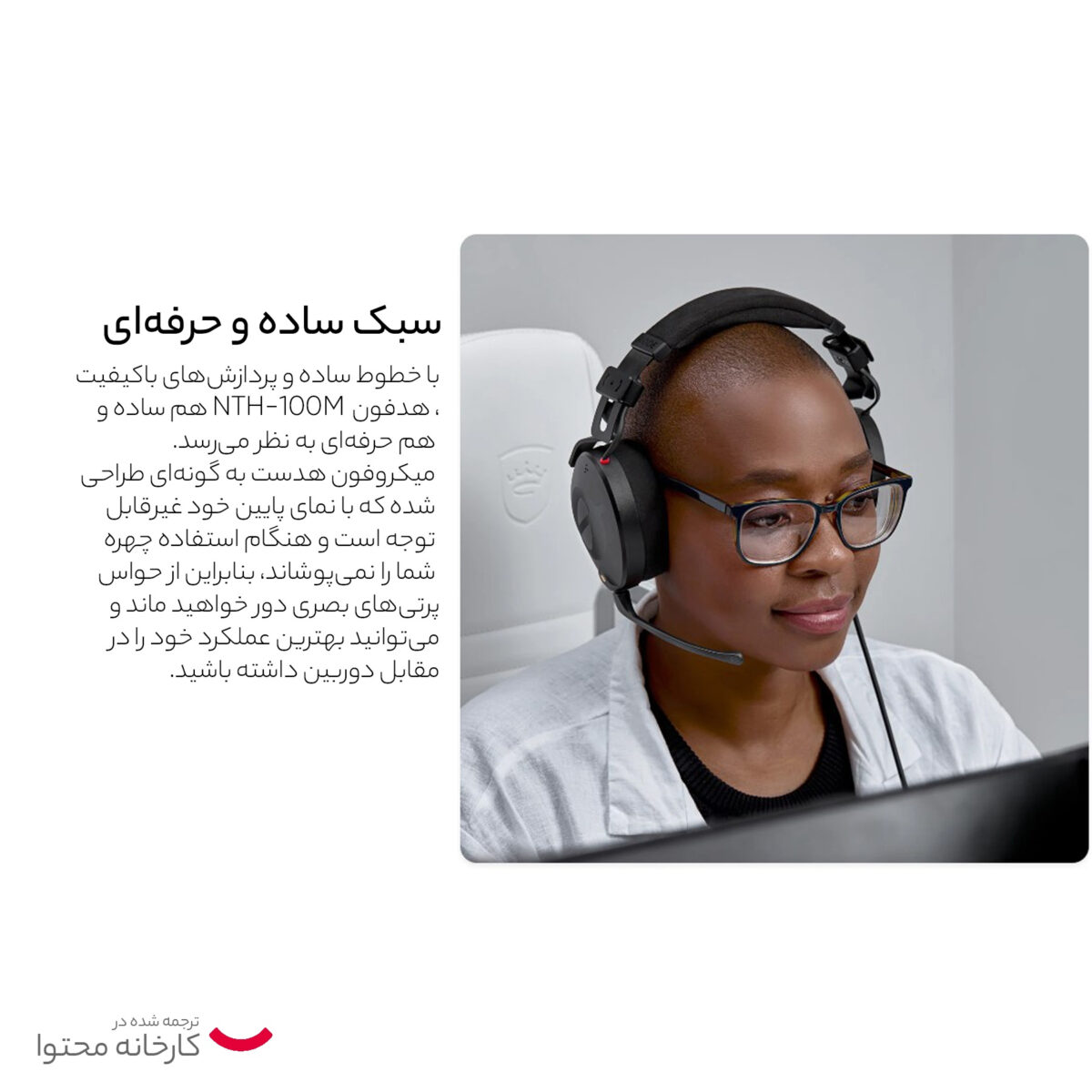 هدست رود مدل NTH-100M