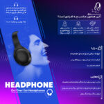 هدفون بی سیم بیرداینامیک مدل AMIRON WIRELESS COPPER