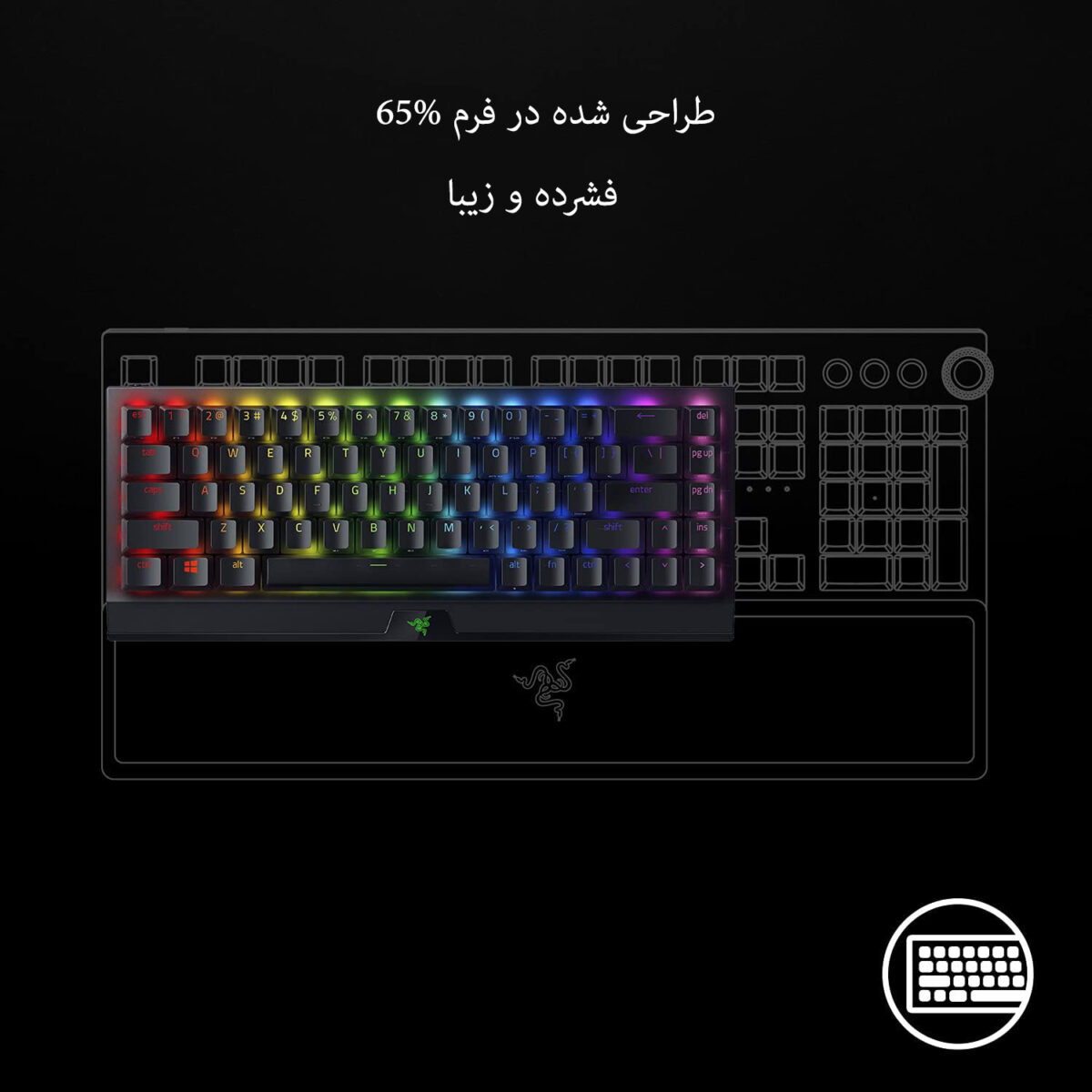 کیبورد مخصوص بازی ریزر مدل BlackWidow V3 Mini HyperSpeed