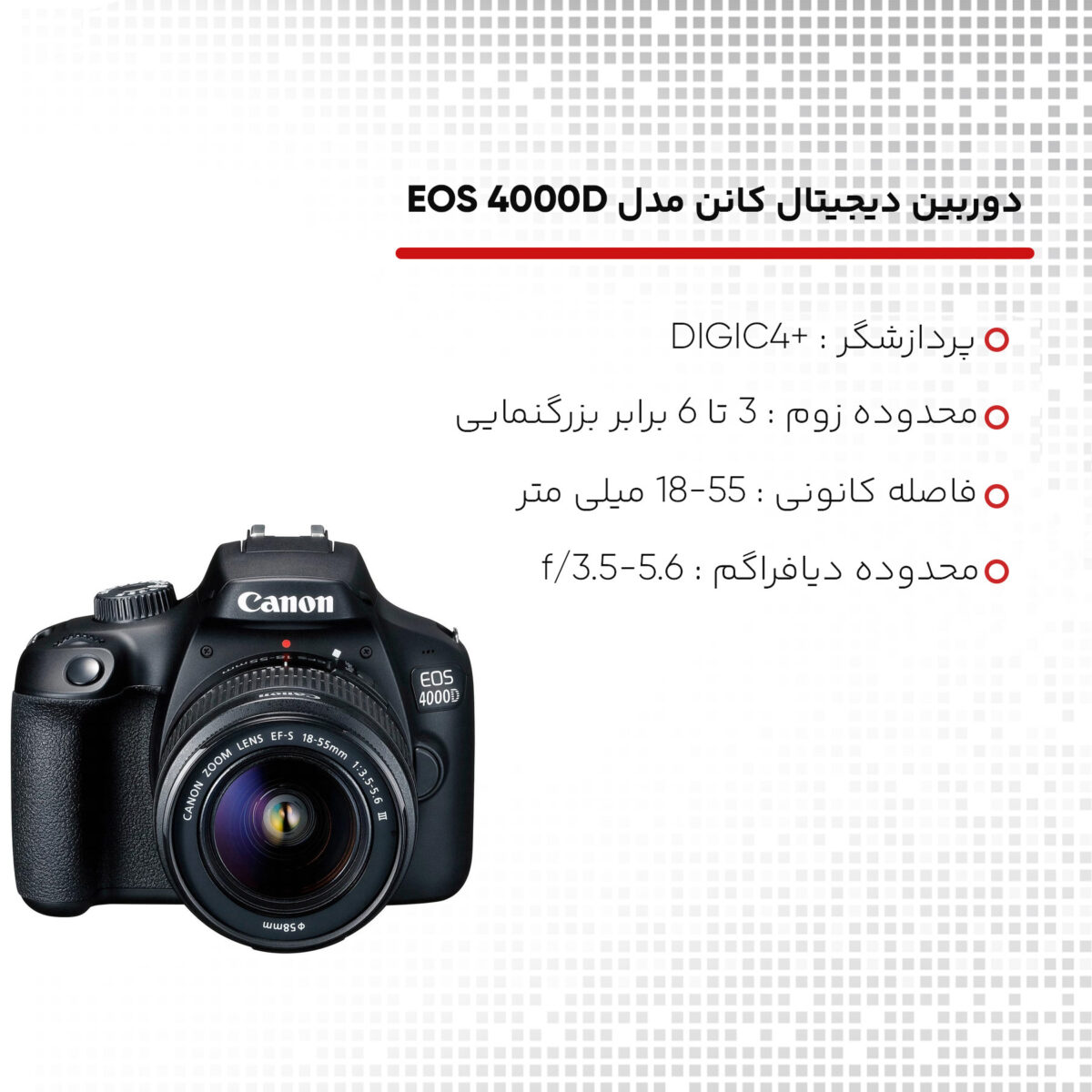 دوربین دیجیتال کانن مدل EOS 4000D به همراه لنز 18-55 میلی متر IS II