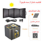 پاوربانک مدل p06 ظرفیت 126000 میلی امپر ساعت