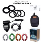فلاش دوربین یونگنو مدل YN-14EX II