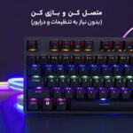 کیبورد مخصوص بازی رپو مدل V500SE
