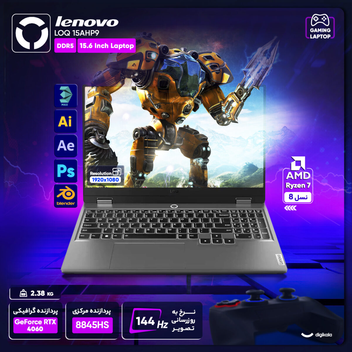 لپ تاپ 15.6 اینچی لنوو مدل LOQ 15AHP9-R7 8845HS-16GB DDR5-512GB SSD-RTX4060-FHD