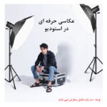 نور ثابت ال ای دی سیرا مدل SR-0811 Octagon