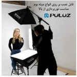 نور ثابت ال ای دی پلوز مدل Bulb Lighting مجموعه 2 عددی