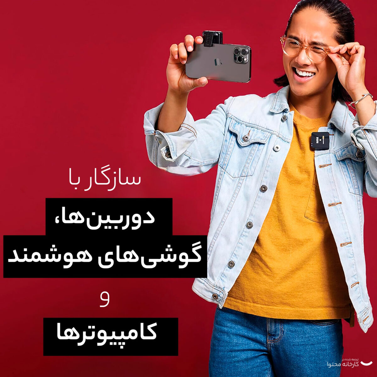 ست میکروفن بی سیم مدل پک Rode Wireless GO II