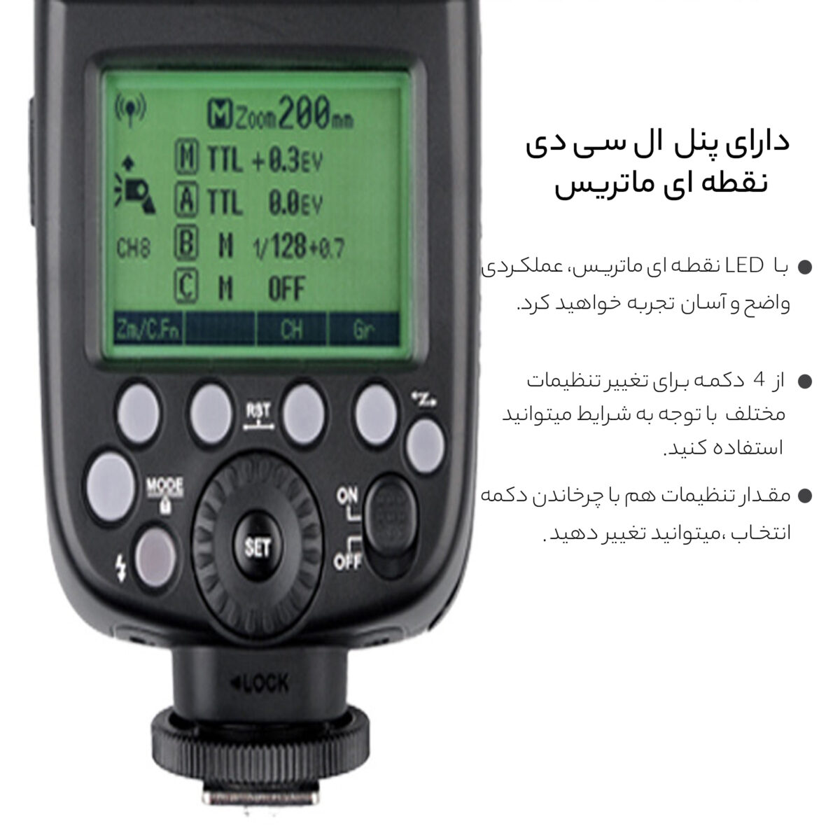 فلاش دوربین گودکس مدل THINKLITE TT685N
