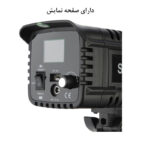 نور ثابت ال ای دی هیرو مدل 0811 150W Soft Light
