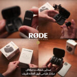 ست میکروفون بی سیم رود مدل Wireless Micro Lightning