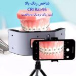 نور ثابت ال ای دی مدل Fill light Flash