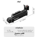 دسته گیمبال نیوور مدل Sling Handgrip