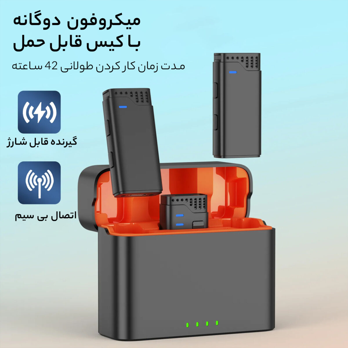 ست میکروفن بی سیم جی ماری مدل MW16