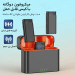 ست میکروفن بی سیم جی ماری مدل MW16