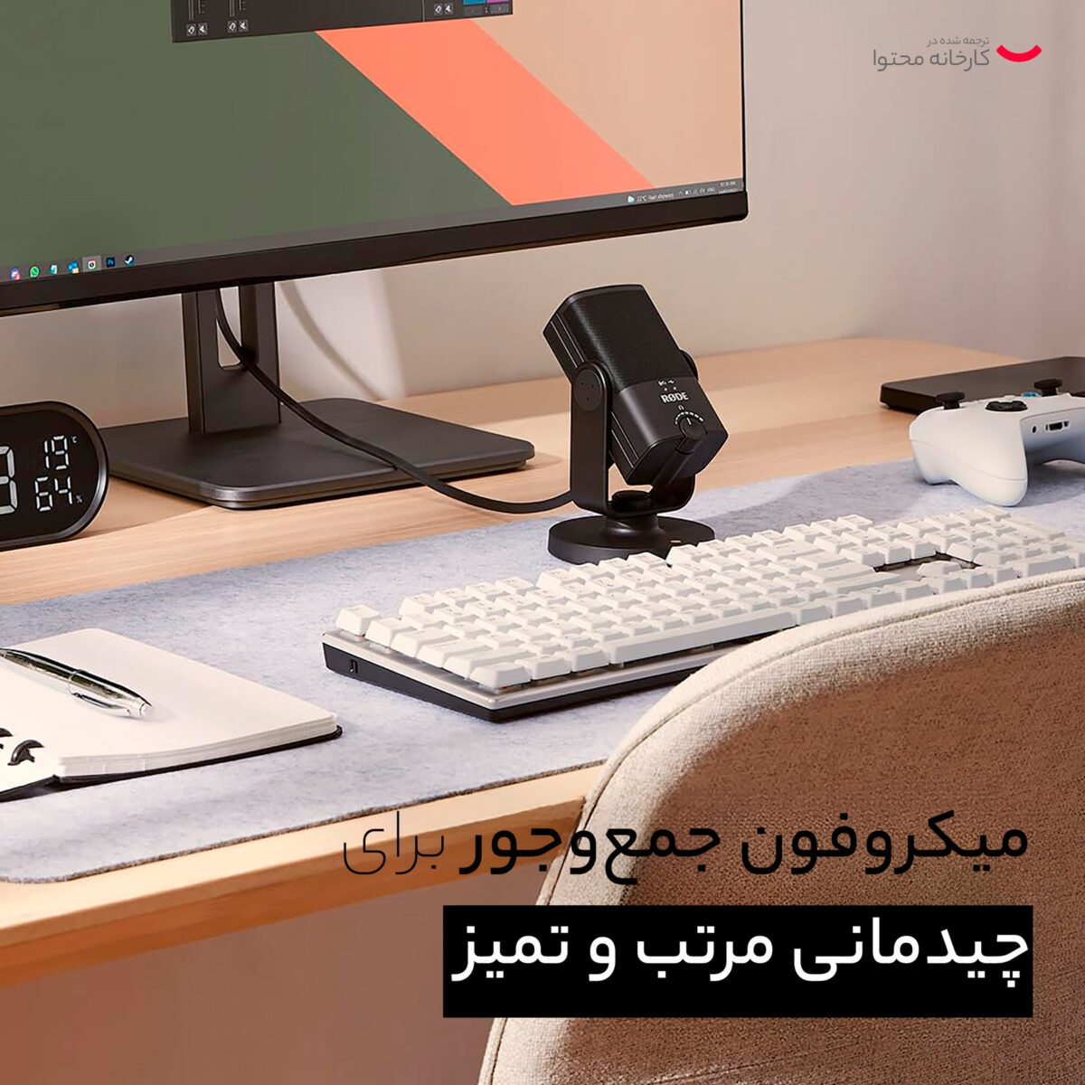 میکروفون کاندنسر رود مدل NT-USB Mini
