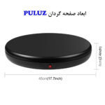 صفحه گردان عکاسی پلوز مدل Speed Rotating 100KG