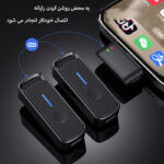 میکروفن یقه ای مدل SX88