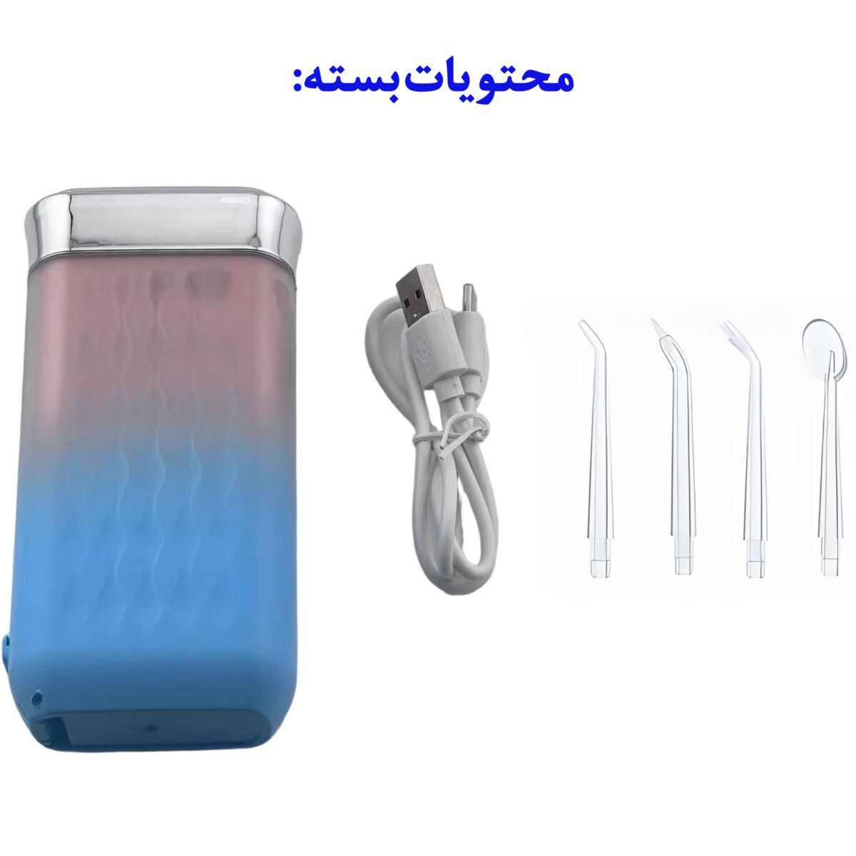 دستگاه شست و شوی دهان و دندان مدل C1