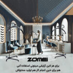 نور ثابت ال ای دی مون لایت زومی مدل Floor wheels Adjustable