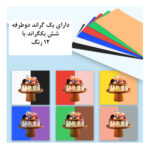 چادر عکاسی پلوز مدل Shadowless Light ابعاد 40x40 سانتی متر