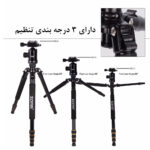 سه پایه دوربین زومی مدل Z668